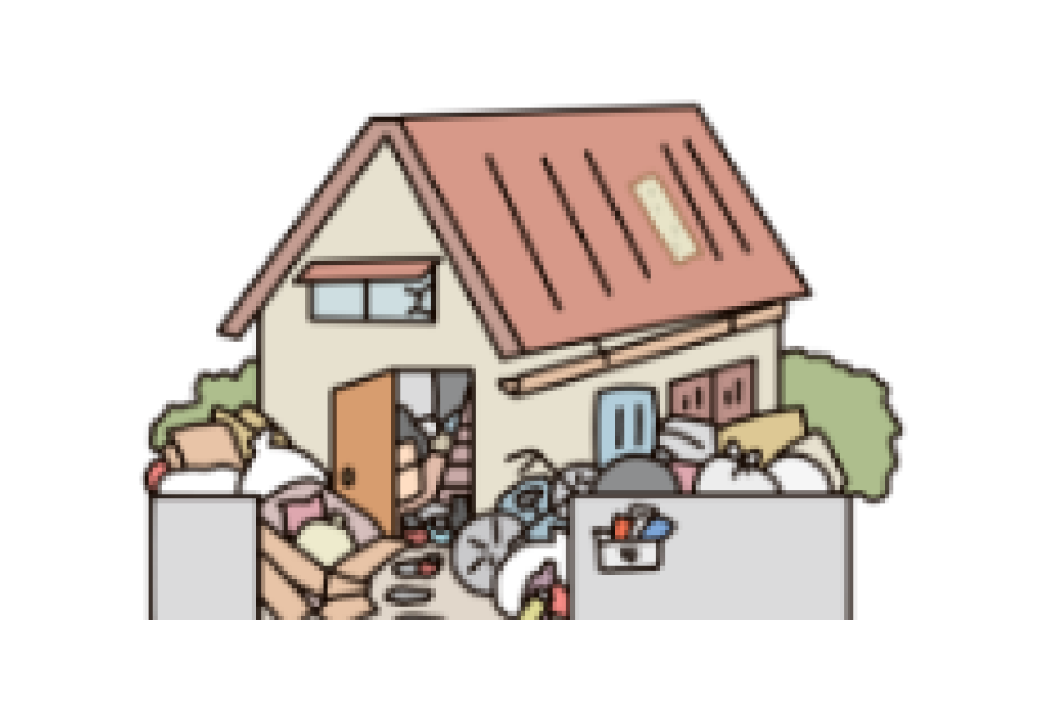 ゴミ屋敷