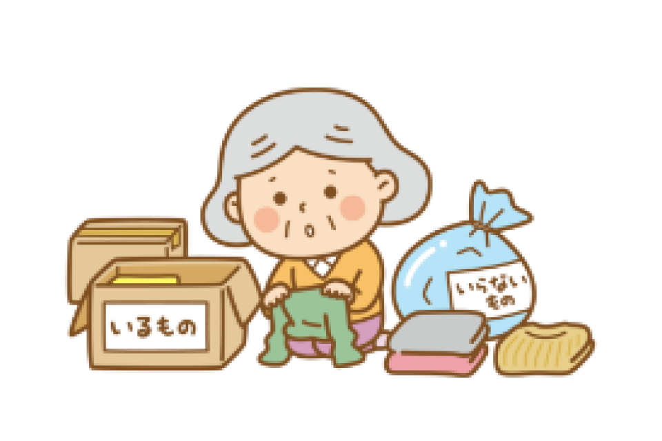 終活